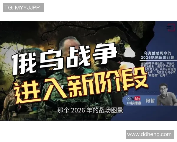 重磅专题：BLG的反击革新_1